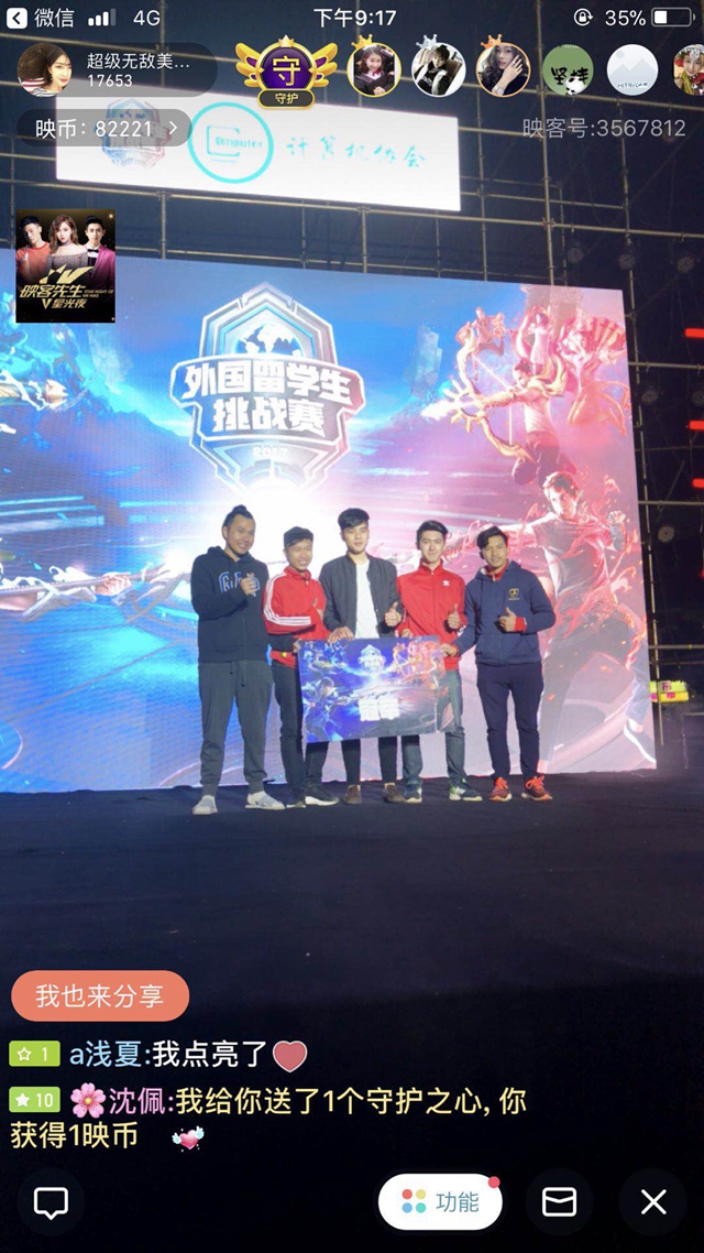 然让沙特方 然让沙特方