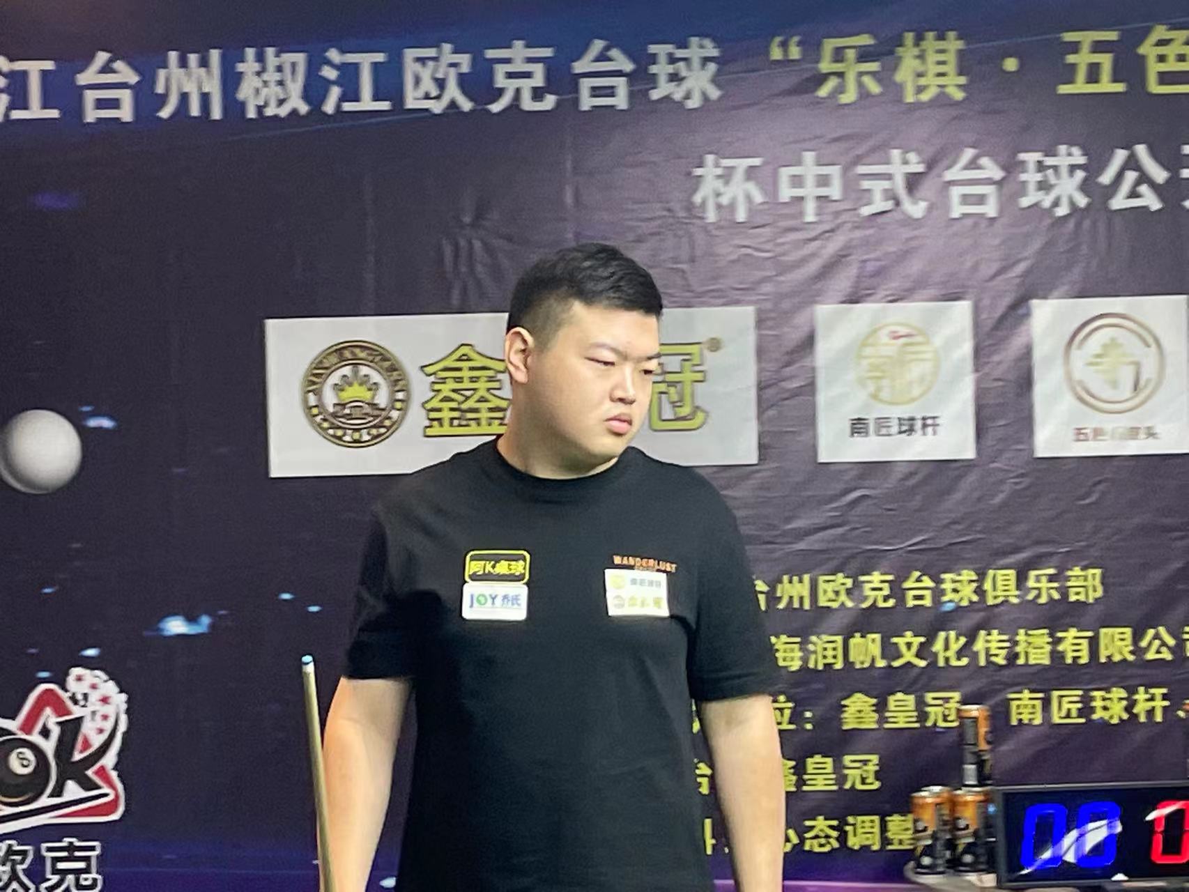 罗完成射门 罗完成射门