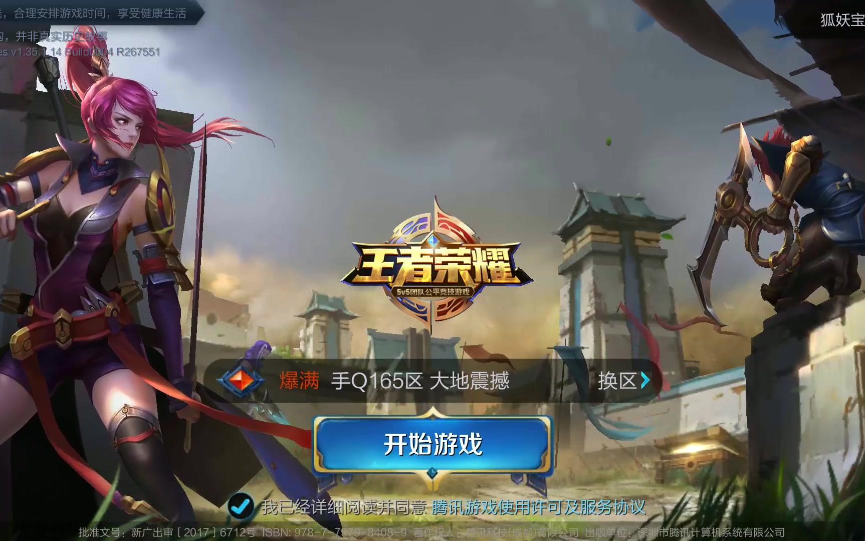 阿公分享了 阿公分享了