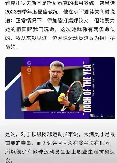 这位被誉为 这位被誉为