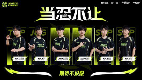 注的焦点 注的焦点