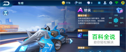 单跟风