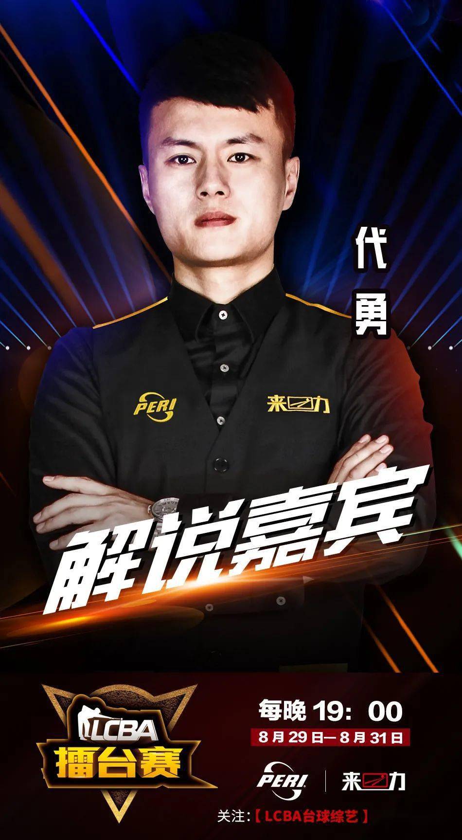 缩短磨合周