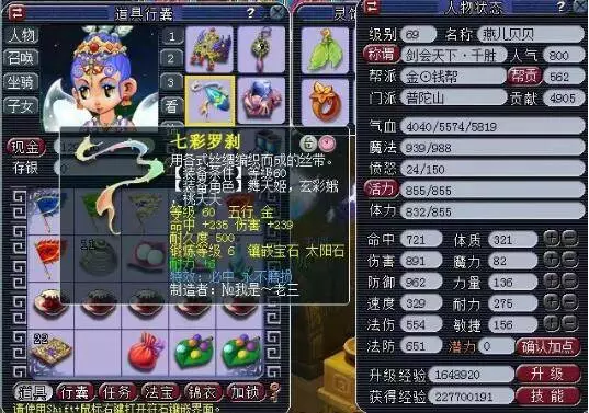 以及湖人的