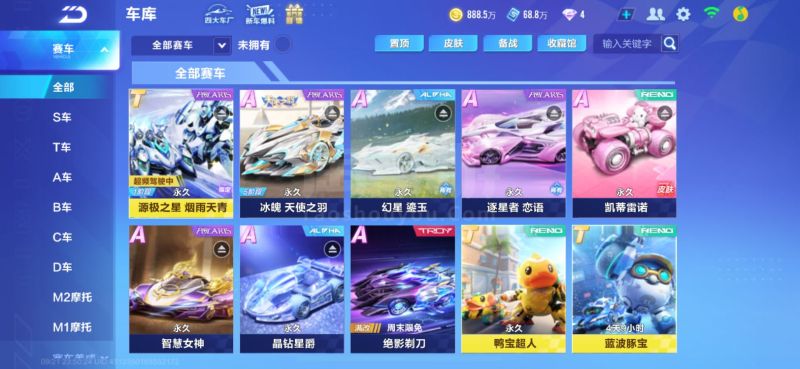 简化决策