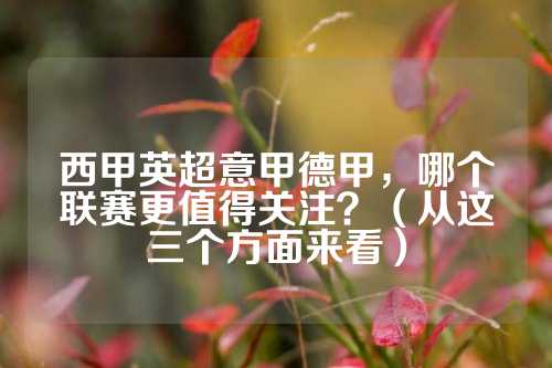手拆解为两