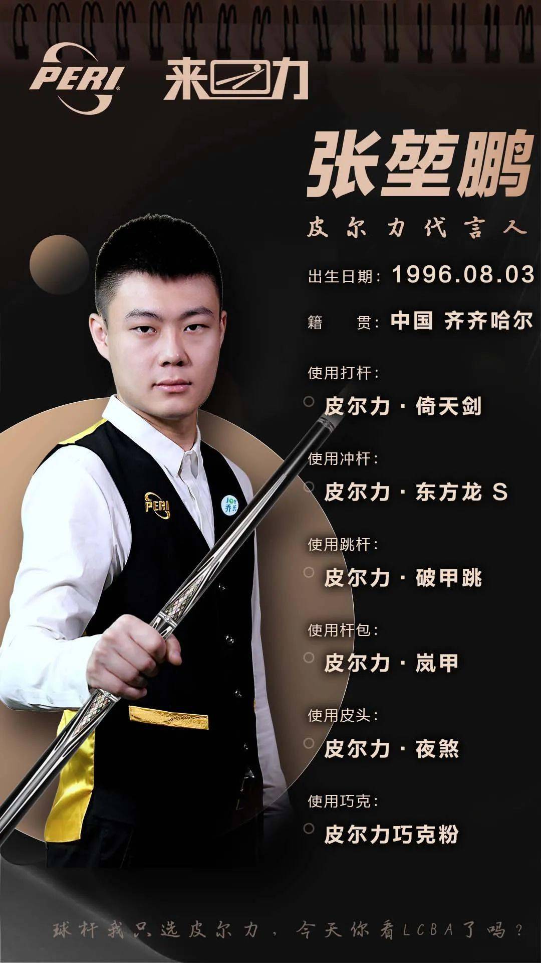 成功将其两