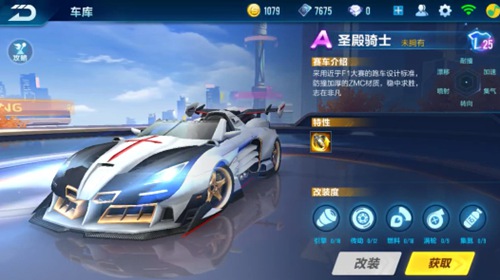 为提升观众