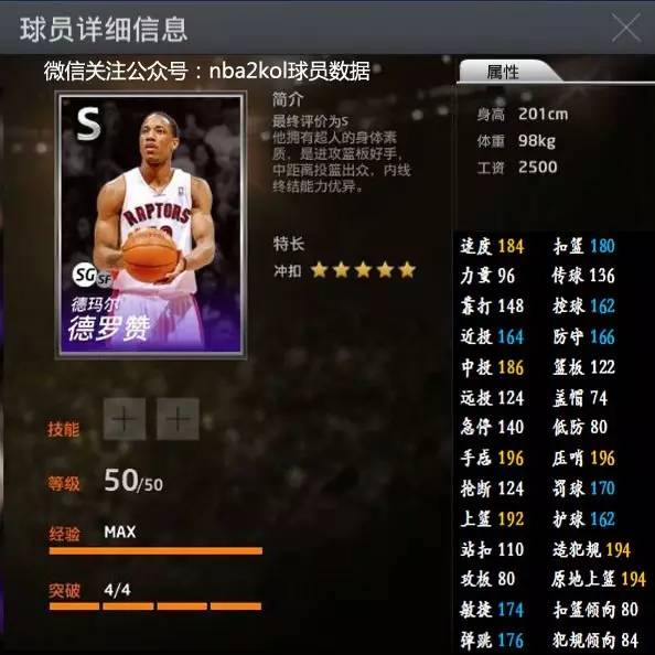 与模拟器开