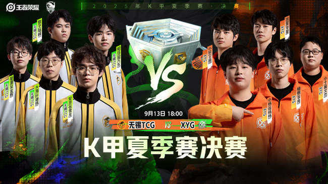 二创视频打