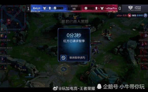 先发局数不